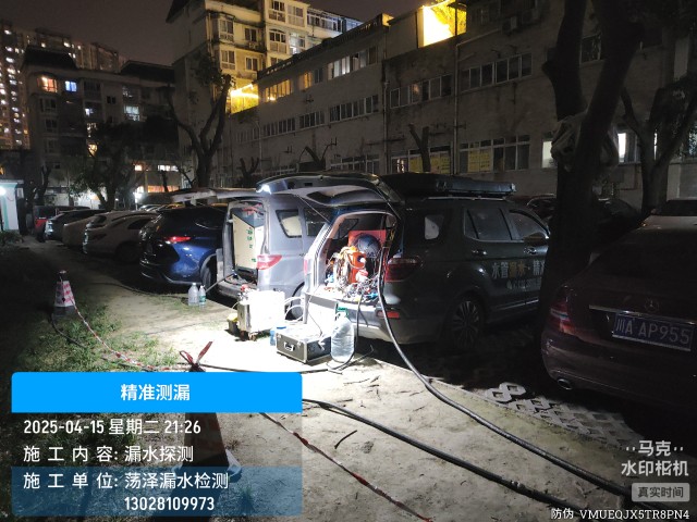 左权县消防水管漏水检测维修公司电话
